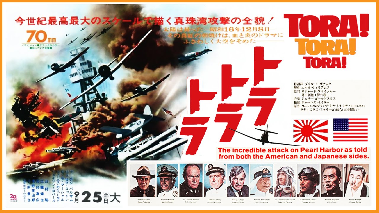 黑泽明|深度揭秘《虎！虎！虎！》幕后鲜为人知的故事