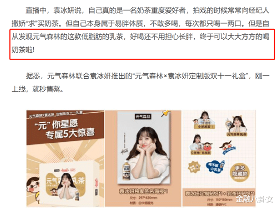 厨娘小宁宁 他收割95后的一生，坐拥超440亿帝国