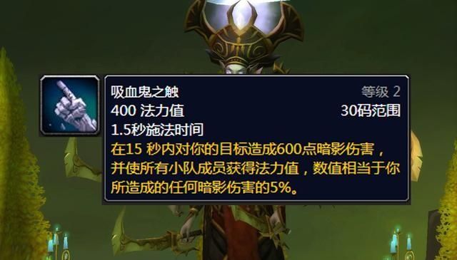 魔兽世界怀旧服|魔兽怀旧服:P3防骑地位提升,惩戒天赋崛起?两个职业团队争抢!