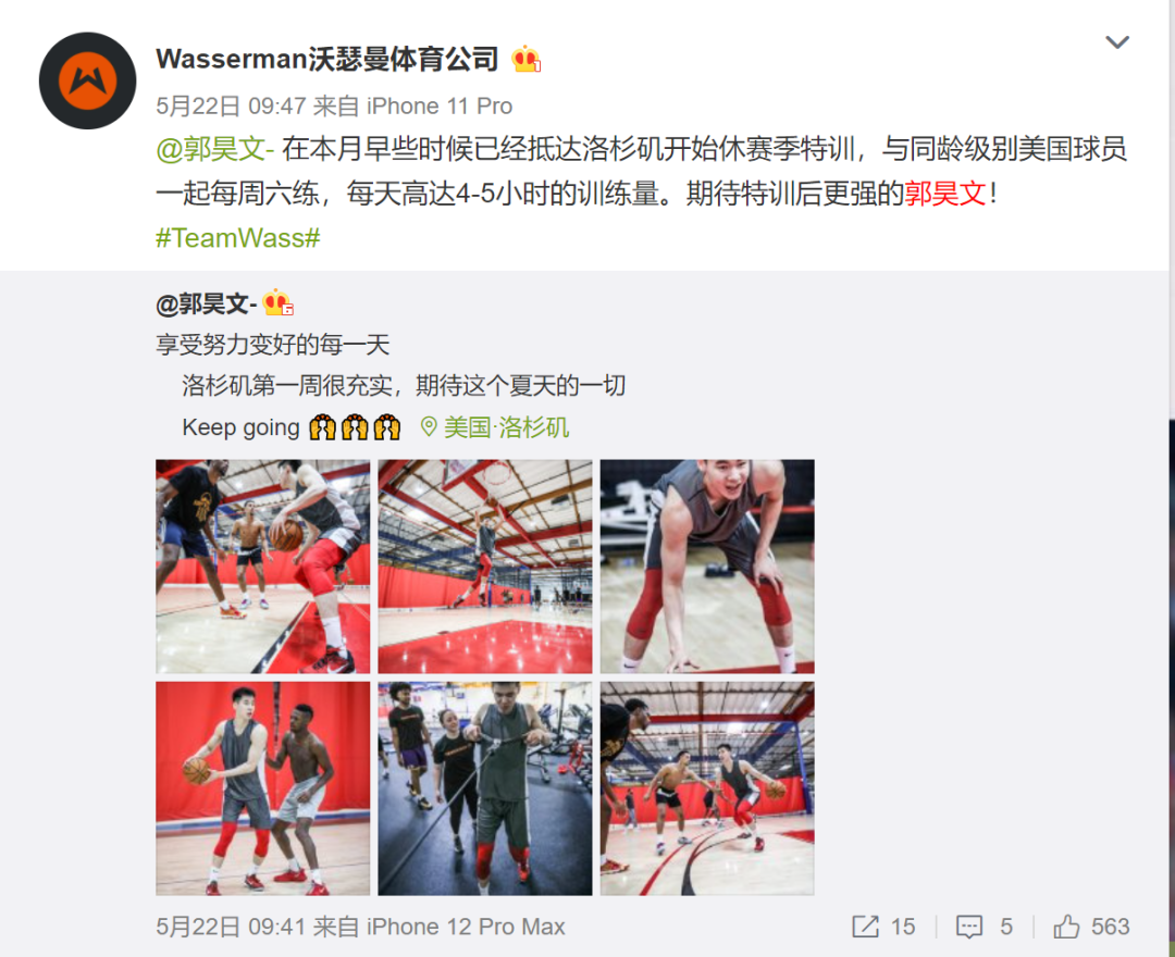 郭昊文|同意了！中国后卫进军NBA