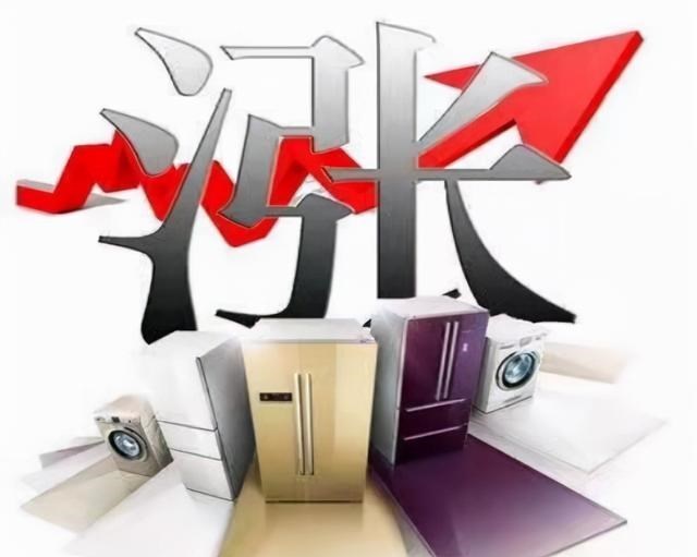学区房|房价在下跌，但汽油、蔬菜、家电却在涨价，背后是什么原因？