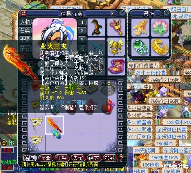 梦幻西游|梦幻西游:全服第一神器遭争议!曾叫价100万,最终落魄到无人要