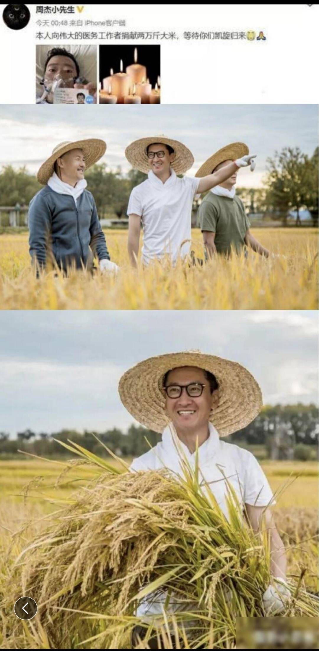 周杰|隐忍20年，身价过亿，为什么《五十公里桃花坞》里，他最圈粉？