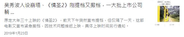 白百何|被骂“出轨渣女”，她就不配复出了吗？