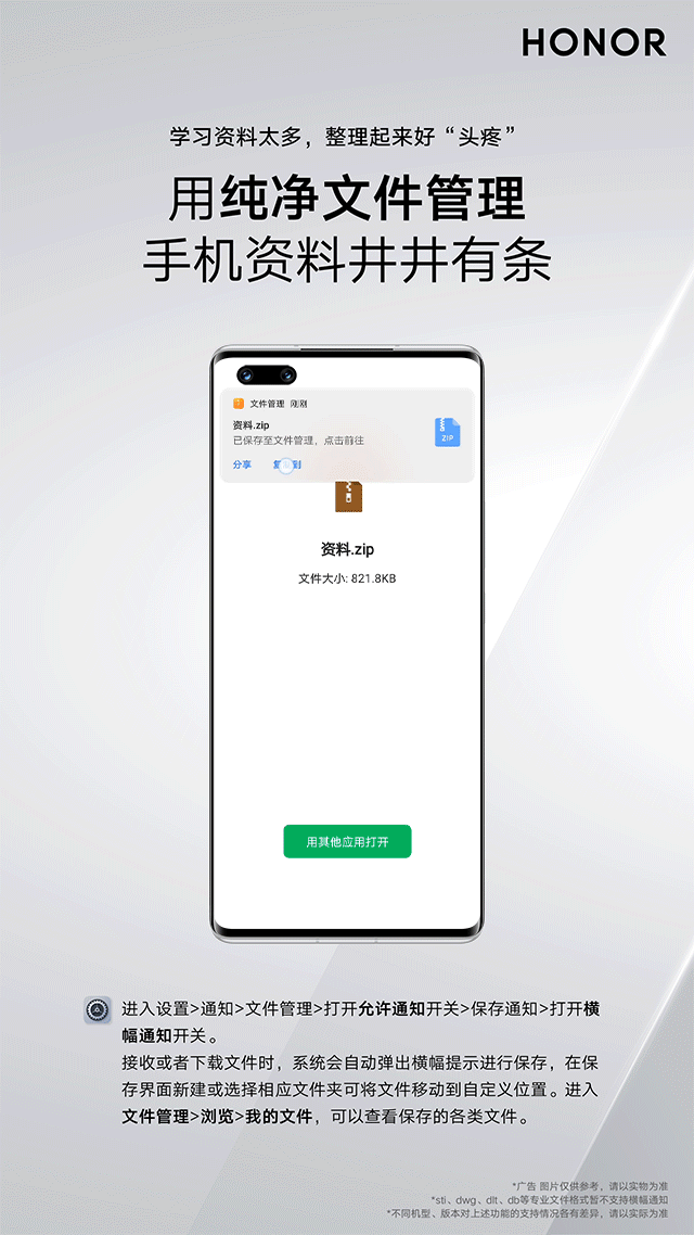 荣耀magic3|被老妈用AI内卷是一种什么体验?网友:原来手机AI可以这么玩