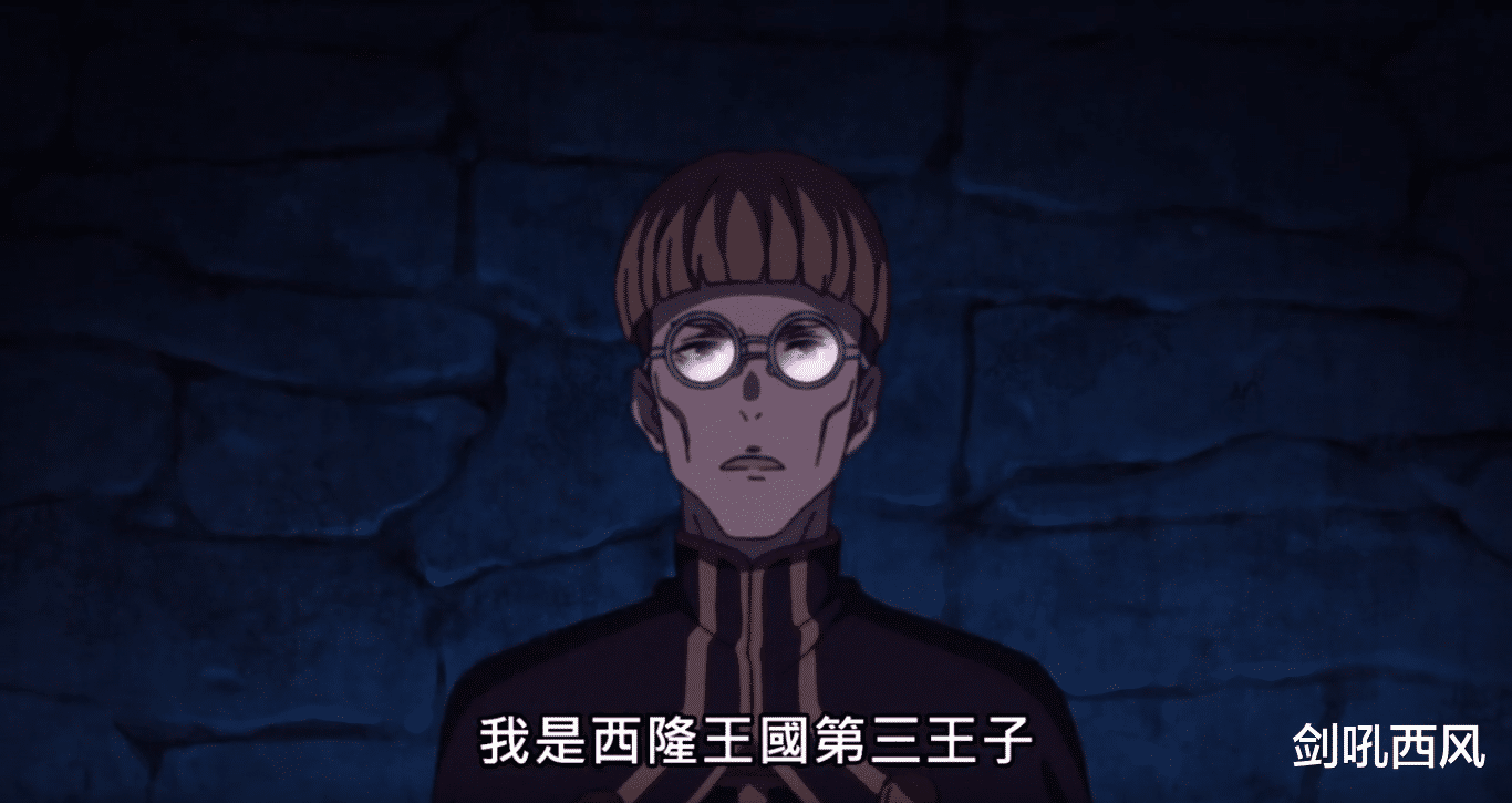 岳云鹏|无职转生：爱夏果然很聪明，早就猜出卢迪的真实身份