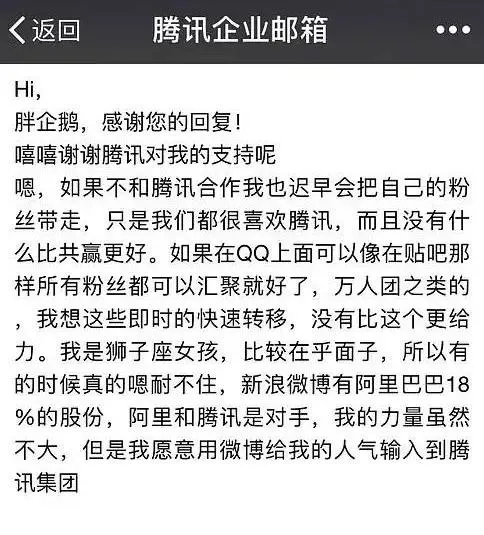 郑爽|郑爽事件后续来了，真相使人心疼：原来她早就病了