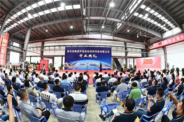 中国第一纺织网|西进滇南斥资20亿，这家全球最大针织绒布龙头开建针织印染生产线