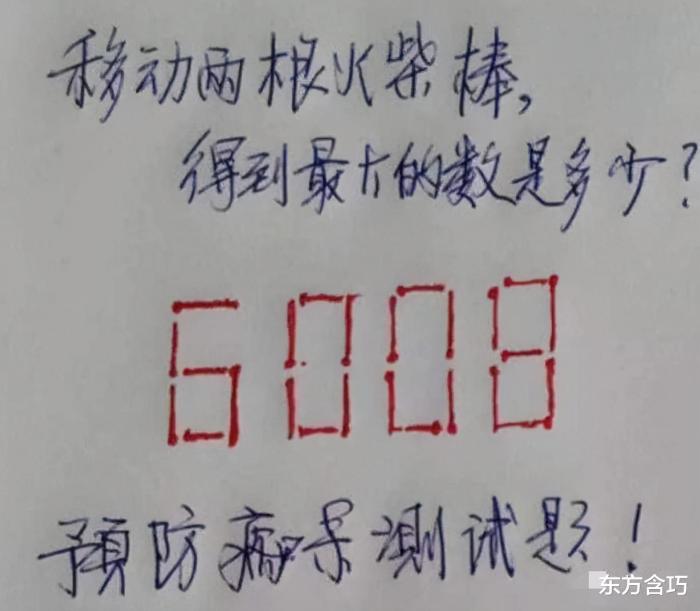“女客户半夜给我发来两张照片，还问我哪张好看，这是啥意思啊？”哈哈哈哈