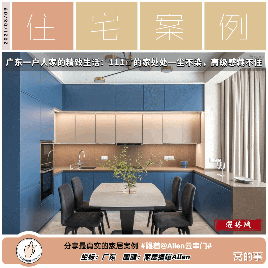 窝的事|发现一对50岁夫妻的家，那叫一个与众不同，拍照分享一下，很高级
