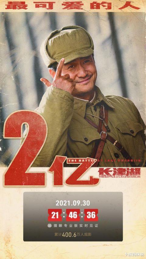 段奕宏|上映1天，票房破2亿，看完《长津湖》是时候再聊聊陶虹和段奕宏了