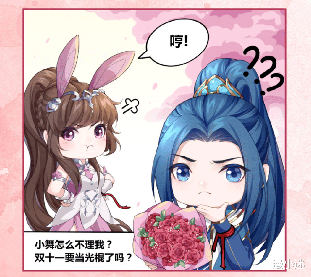 小舞|《斗罗大陆》Q版小剧场，奥斯卡不讲武德，唐三和小舞差点分手
