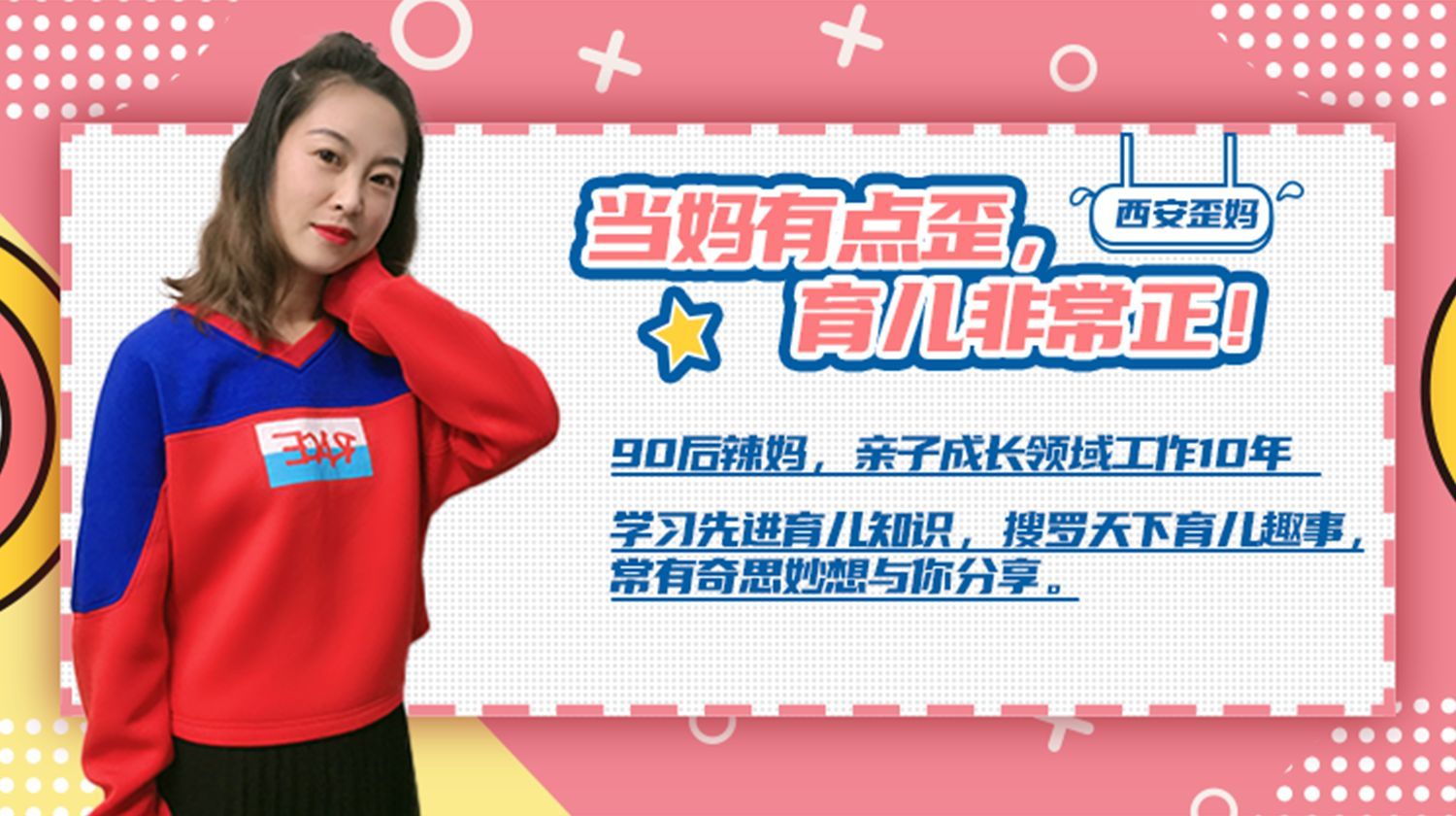 蔡少芬|网红妈妈直播中拉低领口，5岁儿子用力上拉：女孩子不能露肩