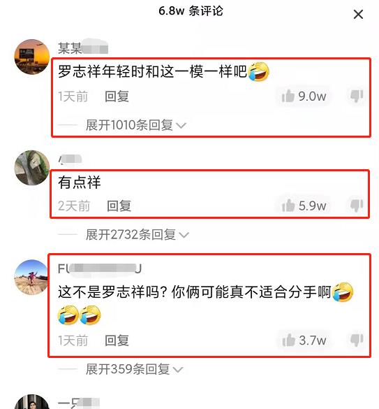 王一博|周扬青玩“性别反转”特效，结果与罗志祥年轻时一模一样