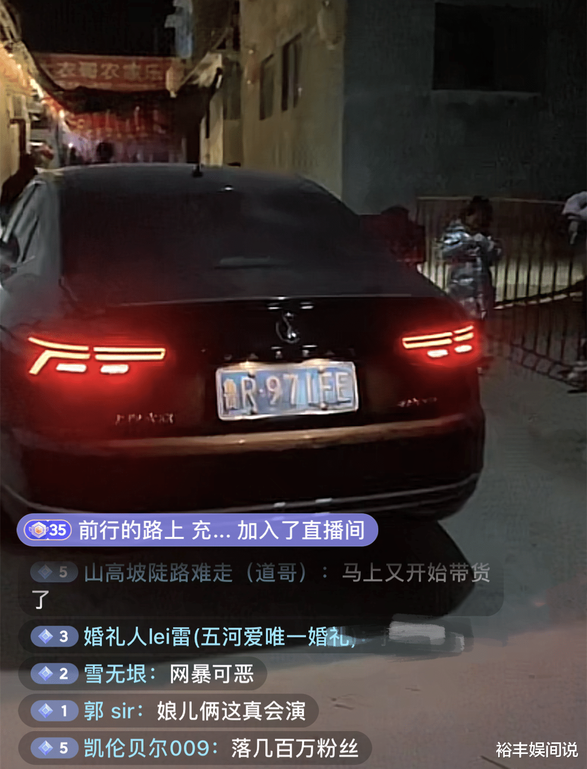 陈亚男|陈亚男妈妈携媒人退还所有彩礼,奔驰车放在外面,现金摆在桌面上