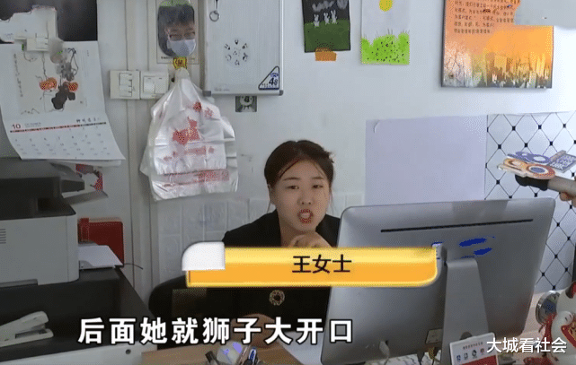 浙江省 浙江：被小朋友撞倒受伤，头上有1.5公分伤口，家长：至少赔3万