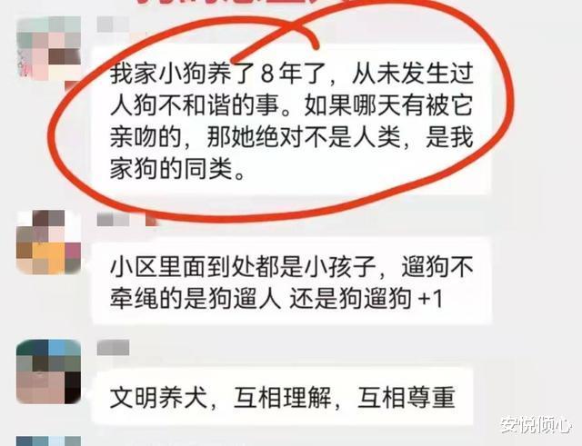 武汉36岁女子坠楼身亡,遛狗老太咄咄逼人无人管,遗书内容太心酸
