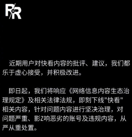 美剧|看欧美大片的神器被封，1.6亿网友都慌了