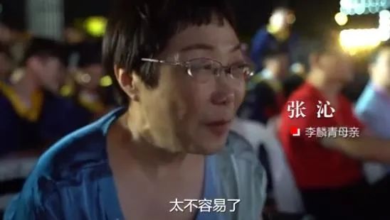 树艺蛙APP|脑瘫患儿逆袭为计算机博士！父母的嘴，就是孩子的风水！