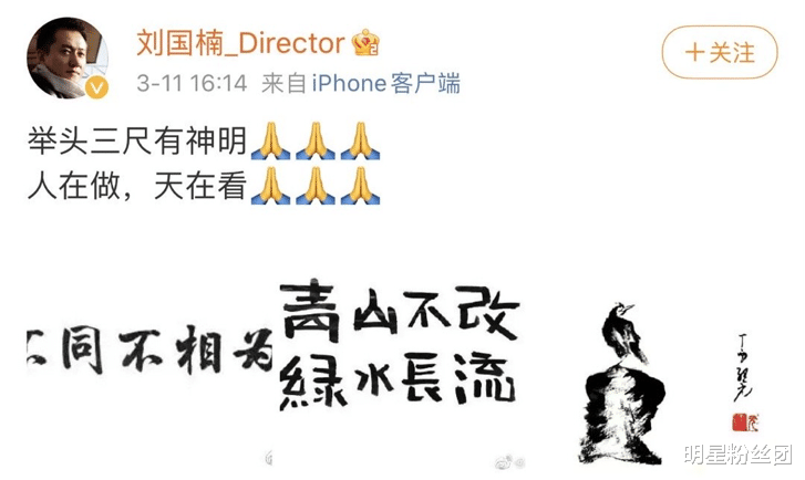 陈瑶|都说她资源不好，现在新剧又出问题，拍到一半换导演？