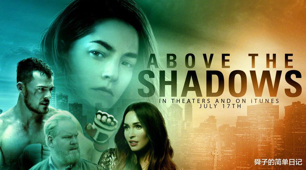 舜子的简单日记 好莱坞尤物梅根·福克斯的5部影片，每一部都是经典，这身材真是绝了