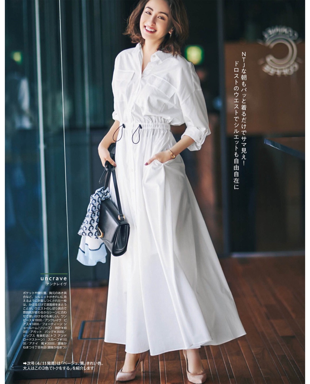 大表姐的时尚圈|连衣裙人人都在穿，怎样避免“大众感”？这些小技巧值得推荐