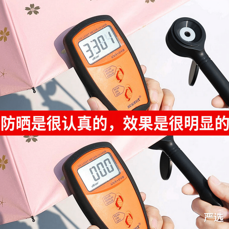 防晒|薇娅\懒人伞\一夜爆红，39度出门不怕晒，网友：防晒霜都省了