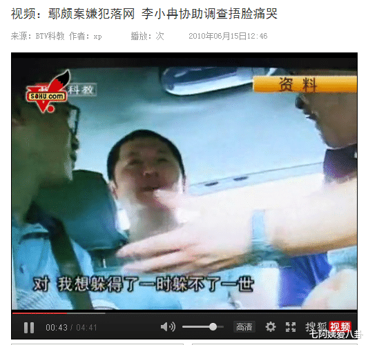 袁弘|李小冉,曾活在男友用针头抵住喉咙的恐慌中,如今45岁活成白富美