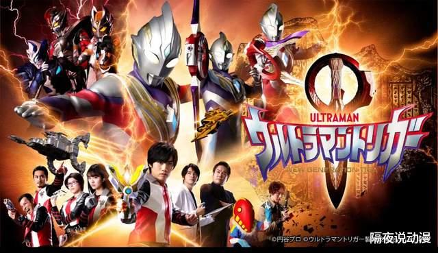 迪迦·奥特曼|对不起，豆瓣7.1的《特利迦奥特曼》配不上“令和迪迦”的光环