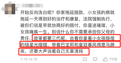 王丹妮|调查结果已出：吴亦凡被锤死！