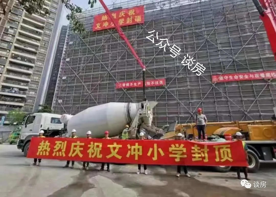 万科|限价后万科城市之光仍签下名校，给了质疑者狠狠一巴掌