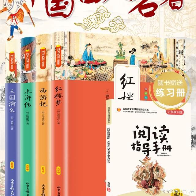 大学|朋友问寒假给一年级的孩子看什么书，语文老师给的书单值得收藏