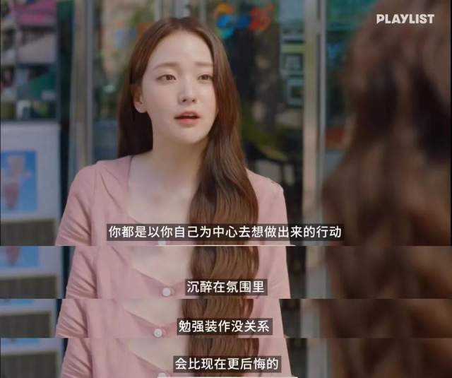 |一下午看完一部剧!很真实的恋爱生活