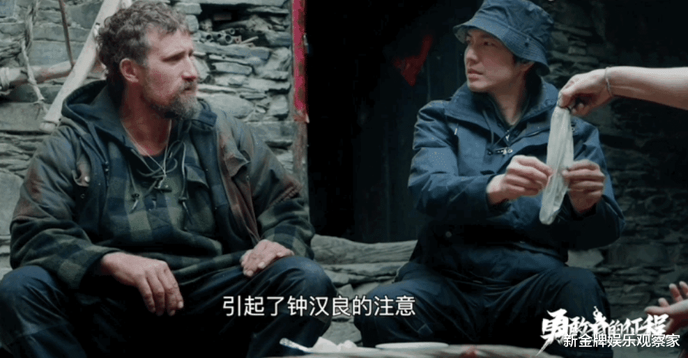 |钟汉良复刻红军用猪膀胱做水囊，还喝辣椒水，这才是有担当的偶像