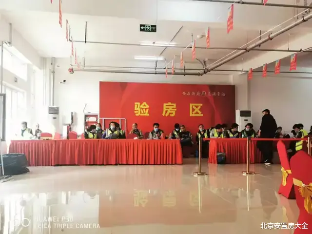 地暖|又有新房交付，石景山这个棚改项目静待业主收房