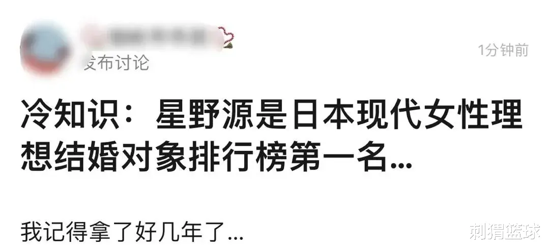 新垣结衣|一天之内丢了三个老婆，捡回一个老婆！神TM的520！