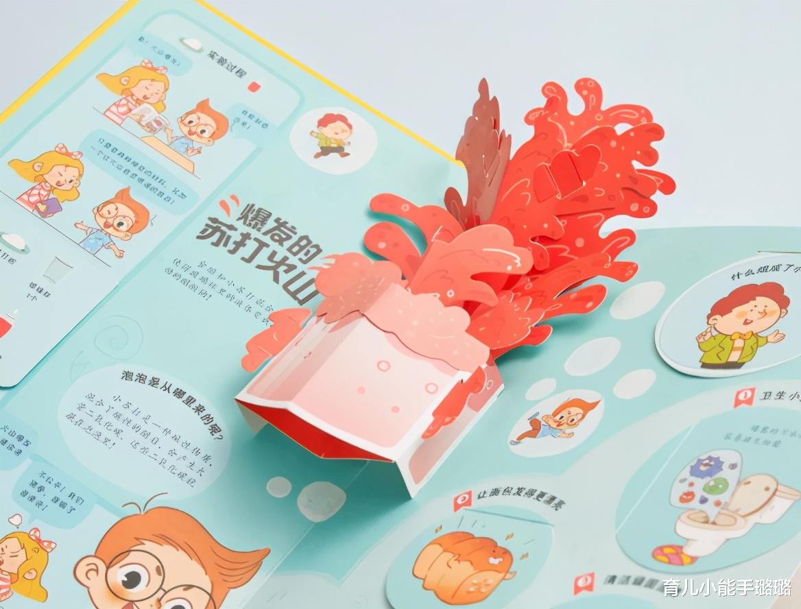 育儿小能手璐璐|“小学成绩90多分，一上初中不及格”，别让小学成绩骗了你