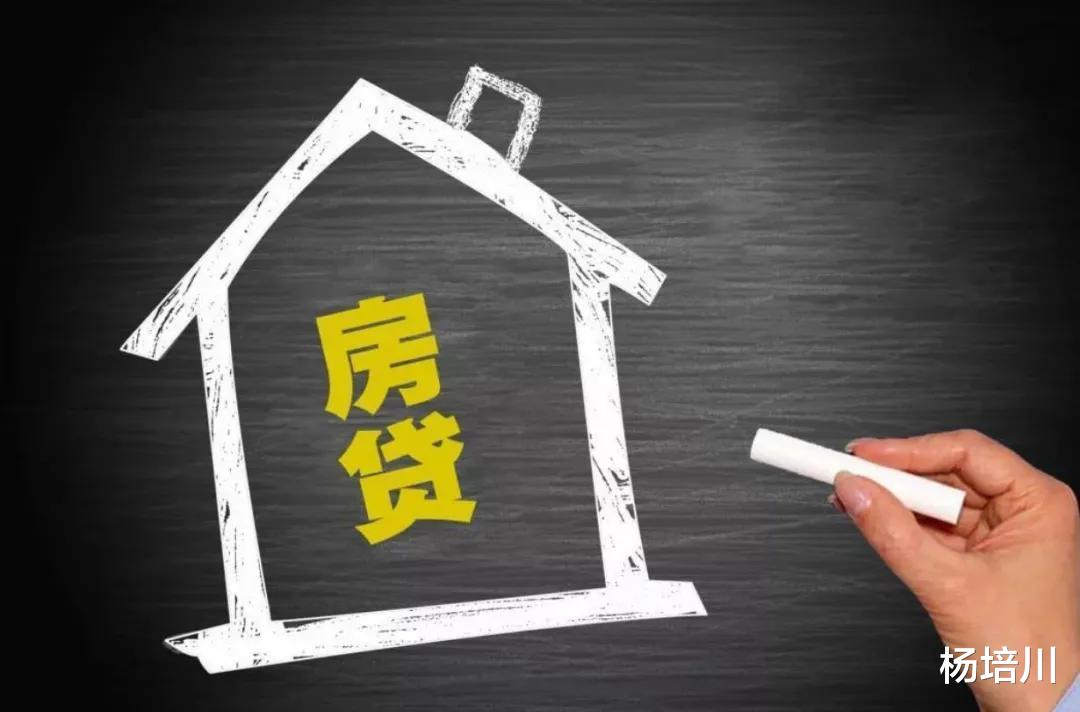 房贷|2020年56%的家庭有31万亿房贷未还：居民越来越富，越来越有能力了