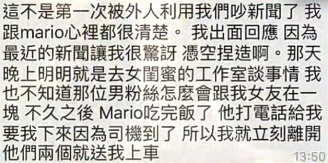 孙雨|瓜中瓜！By2孙雨反驳李靓蕾，意外曝光自己绿了前男友何猷君