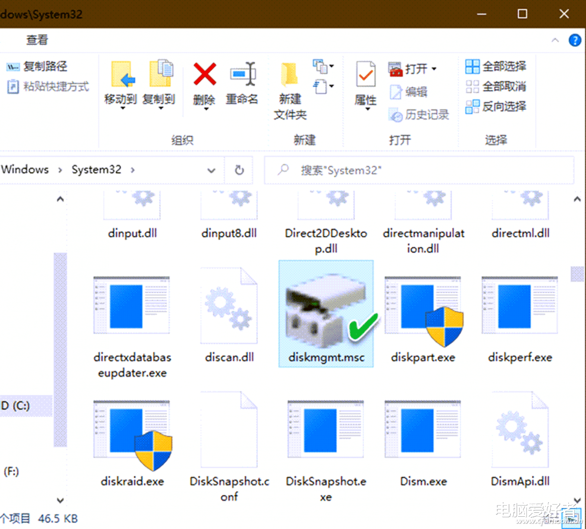 Surface|系統小技巧：應急啟動磁盤管理器