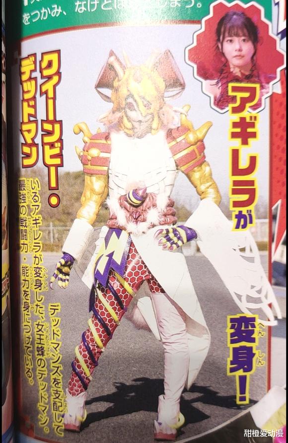 假面骑士|假面骑士revice新强化形态登场，维斯也终于有新皮套了！