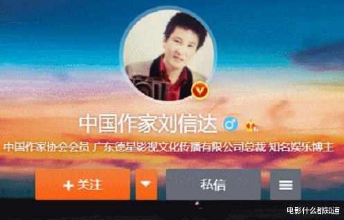 吴京|又来蹭热度？“著名导演”刘信达和吴京的瓜，远比你想的精彩