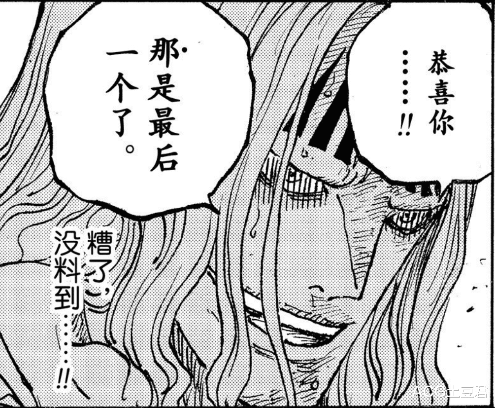 奎因|海贼王：“霍金斯”失败有两点原因，对手太强以及性格太“耿直”