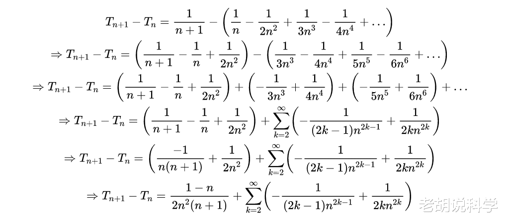  欧拉常数——最神秘的数字，调和级数的产物，至今看不清它的面貌