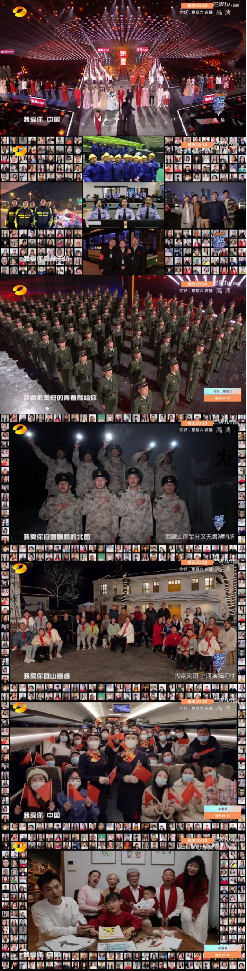 湖南卫视|斩获收视第一！《湖南卫视2021-2022跨年晚会》勾勒青春底色