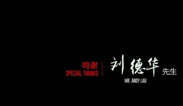 梁冠华|邓超绿自己、成龙周星驰互相客串，影视剧神级客串你知道几个？