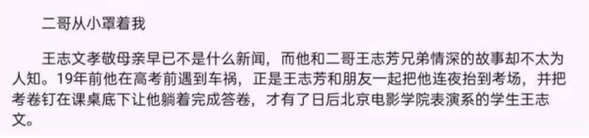 我是愈姑娘|王志文的情债：负过许晴，和江珊假戏真做，曾把徐帆扫地出门