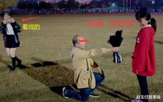 河南一大叔校内表白女学生,网友直言过分了,我90后还没媳妇呢