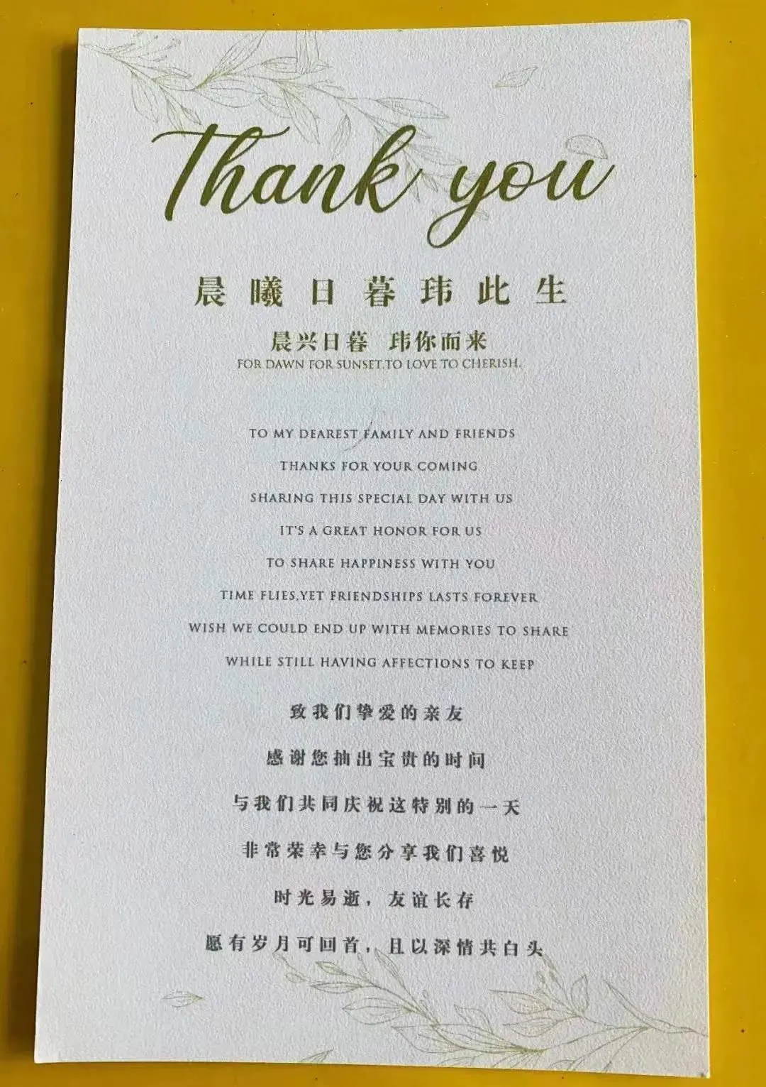 魏晨|又一对娱乐圈情侣官宣结婚,这次他们能长久吗