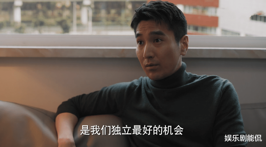 理想之城|理想之城：夏明所谓的“不喜欢的事”，背后隐藏着天科独立的计划